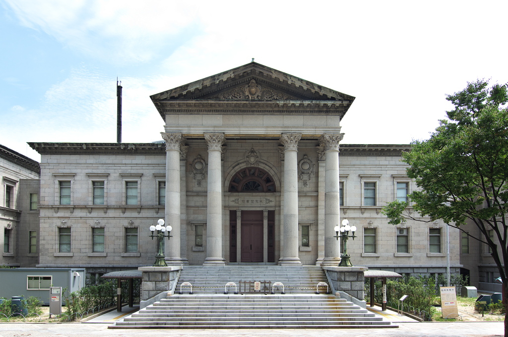 中之島近代建築巡り２（大阪府立中之島図書館）