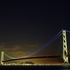 明石海峡大橋（淡路から）２