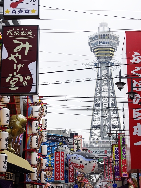 大阪通天閣