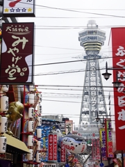 大阪通天閣
