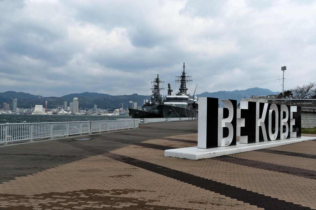 練習艦｢かしま｣と護衛艦｢さわぎり｣２