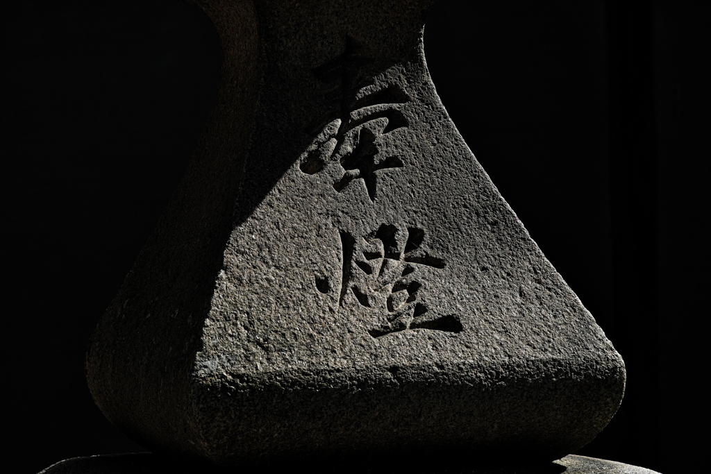 住吉神社の石燈籠２