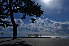 須磨海岸のＢＥ ＫＯＢＥ２