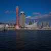 メリケンパークにて１（ポートタワー昼景）