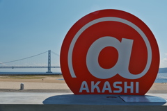 大蔵海岸のシンボルモミュメント