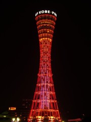 神戸ポートタワー１