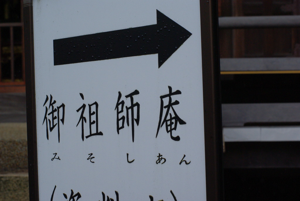 さて何歳になったでしょう？