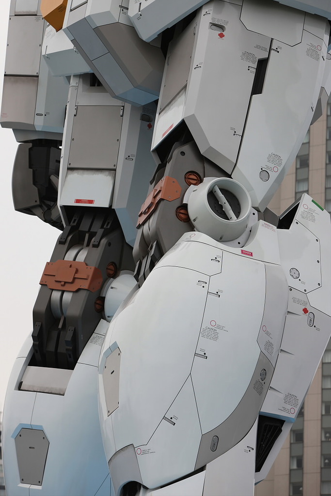 ガンダム