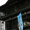 名物