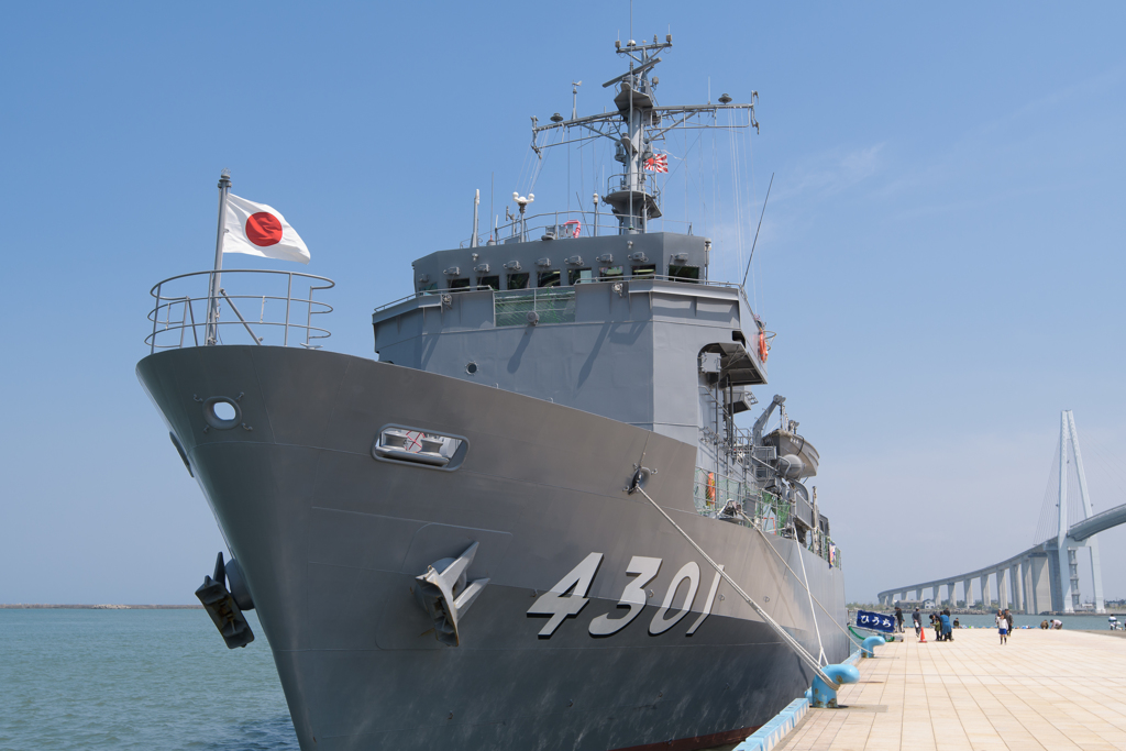 ひうち型多用途支援艦