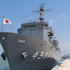 ひうち型多用途支援艦