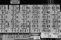 2010/02/13 大阪オートメッセ