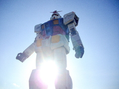 GUNDAM