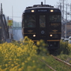 Ａ－ＴＲＡＩＮ