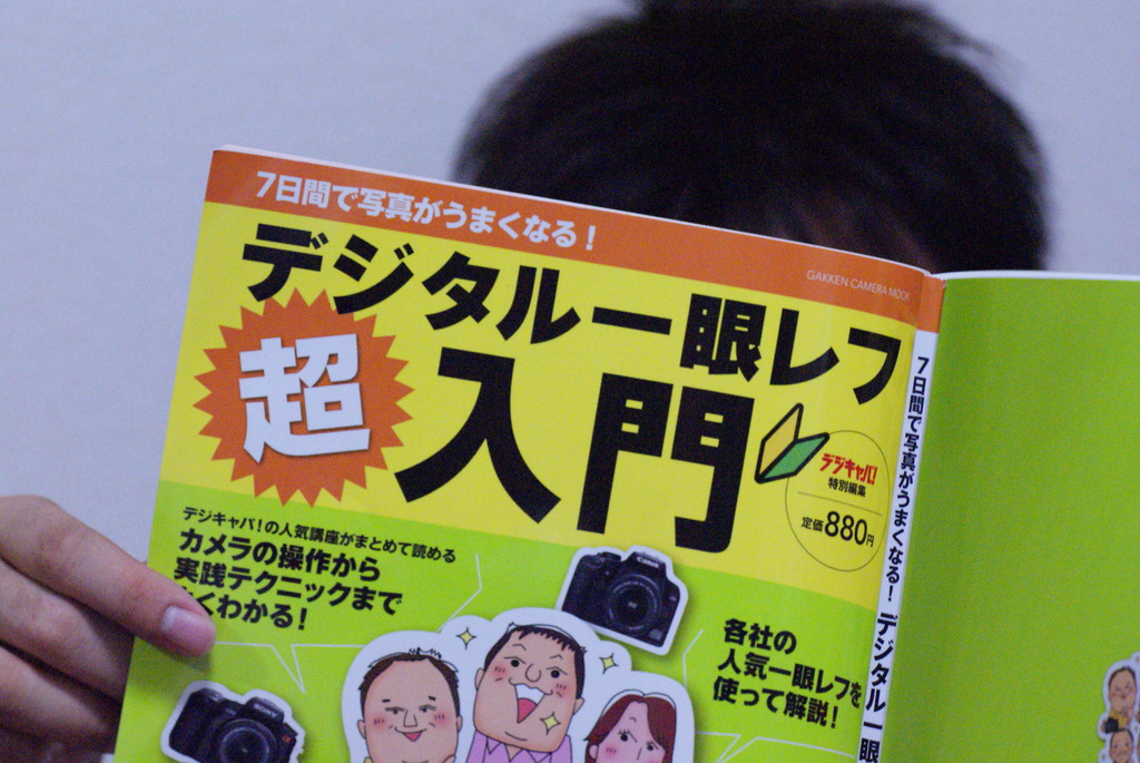 入門