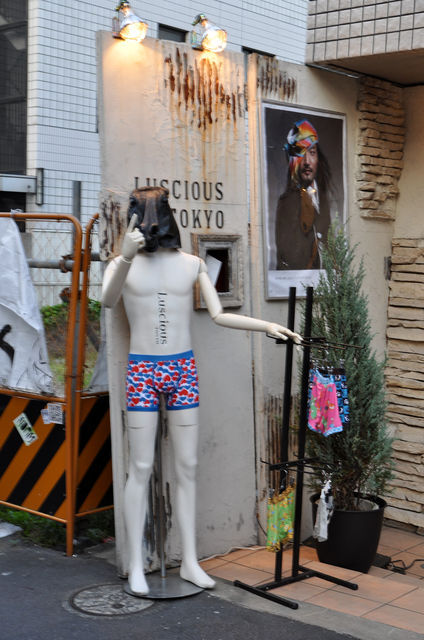 Harajuku