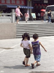 仲良し