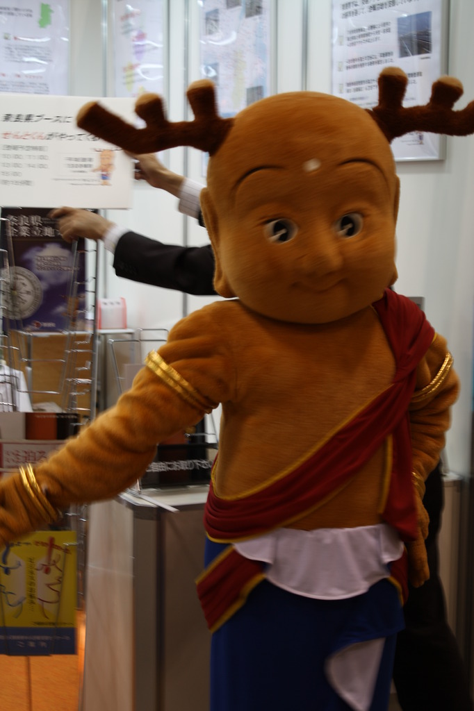 せんとくん。