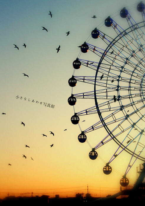 Sky High