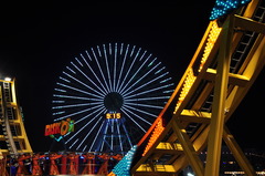 コスモクロック