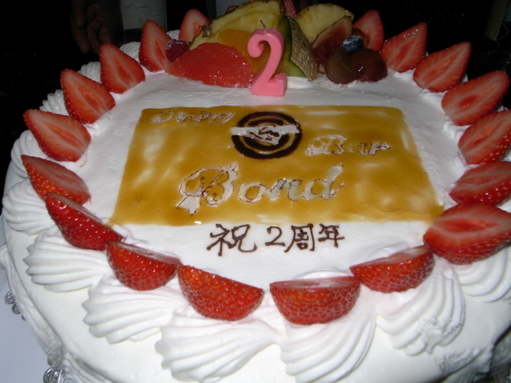 Happy Birthday 2
