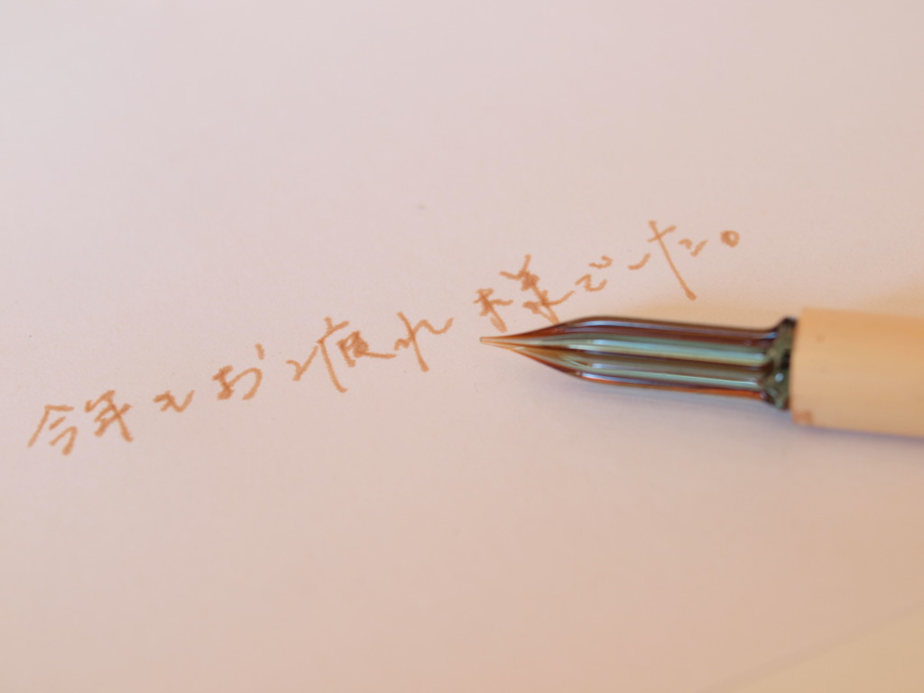 皆様今年はありがとうございました。
