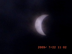 日食ノートリミング