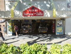 鈴木英人風の街角