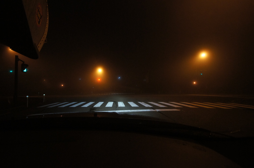 霧の交差点