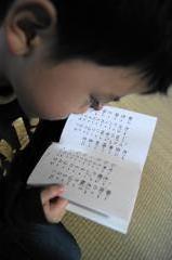 何て書いてあるの？