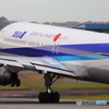 空からのメッセージ