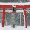 雪国の合格祈願