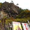 進みたかったが