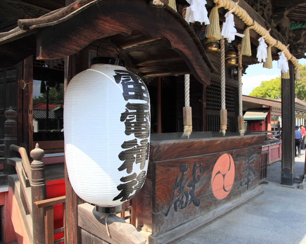 雷電神社