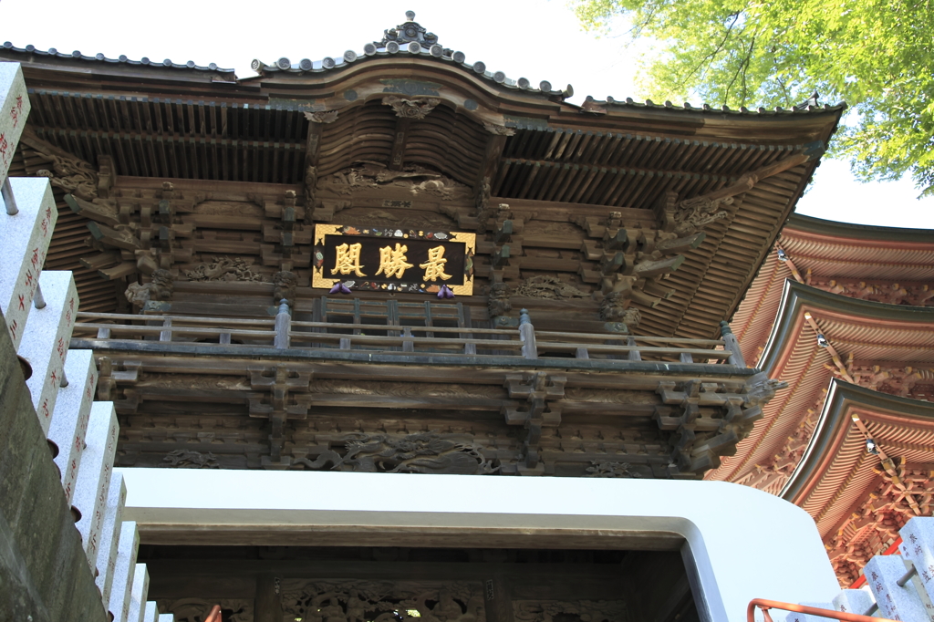 山門