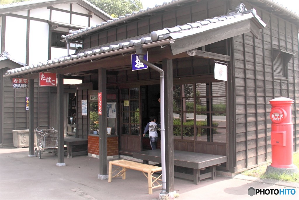 昭和の匂い