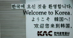 welcome to korea