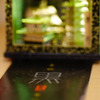 京都