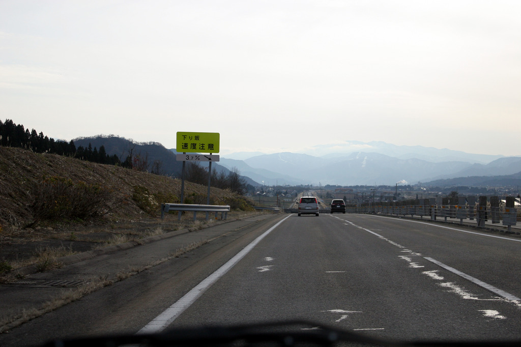 関越高速道