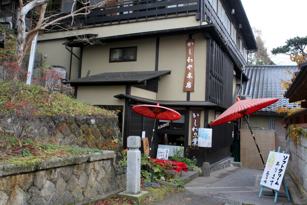 別所　茶屋