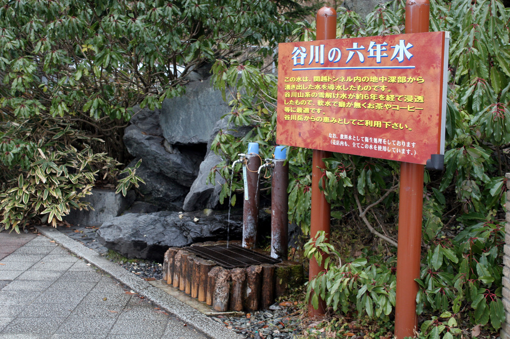 ある風景