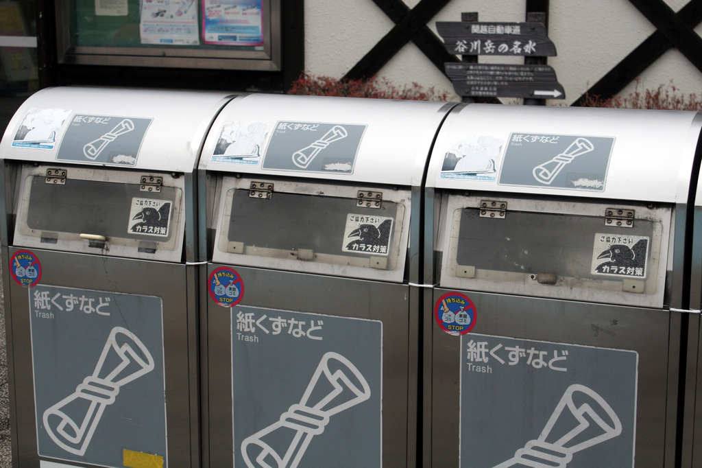それぞれの場所