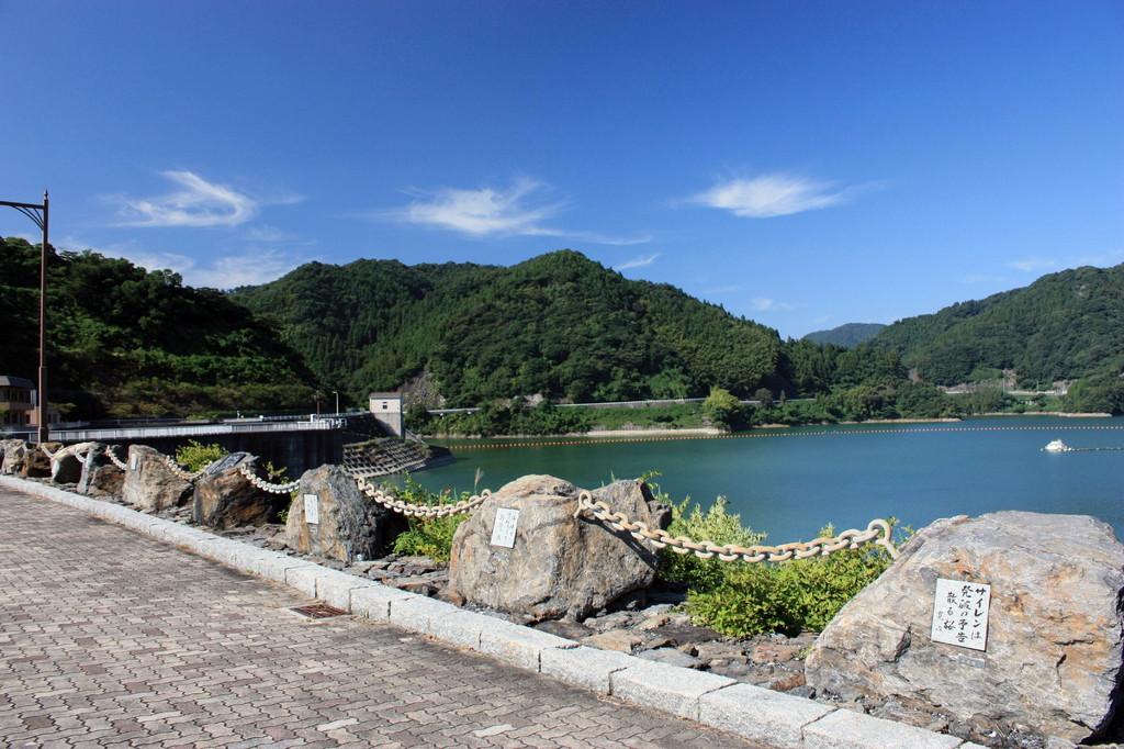 末武川ダム