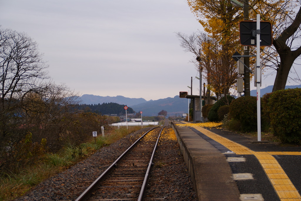 駅