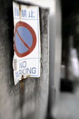 no parking