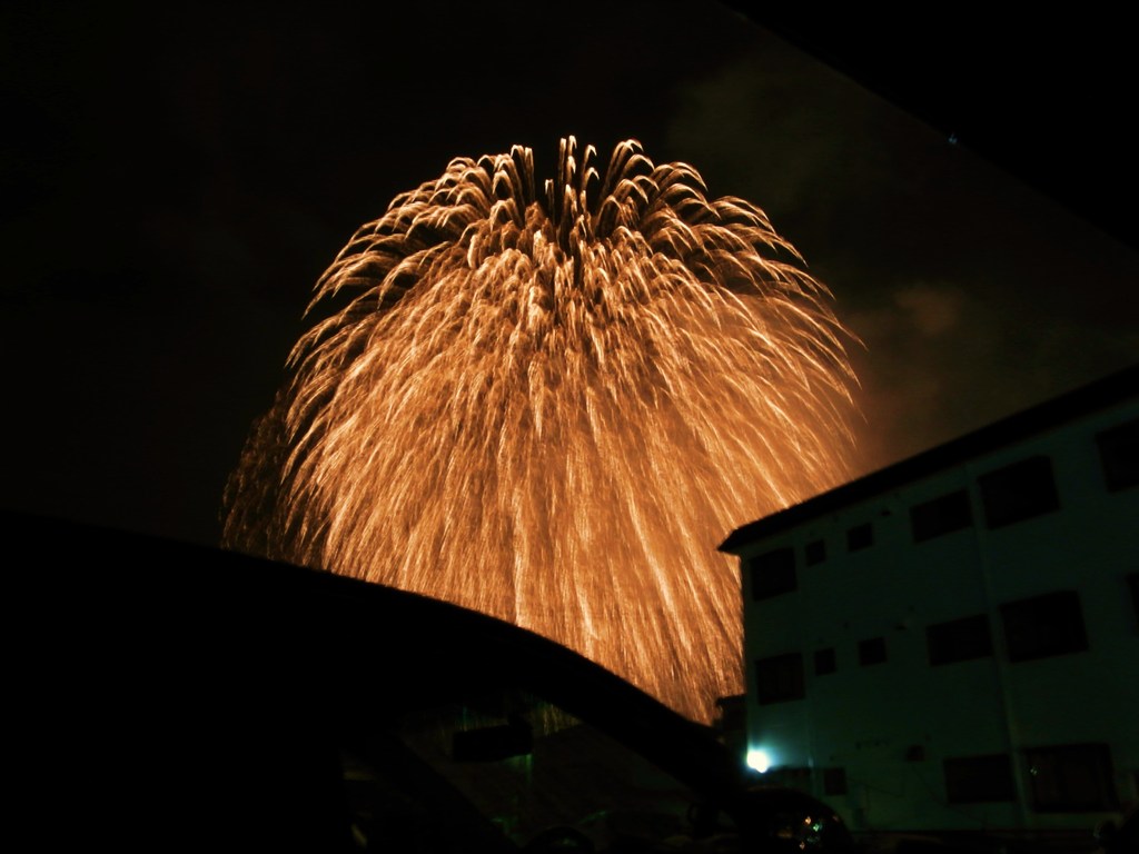 大火