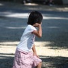 愛娘