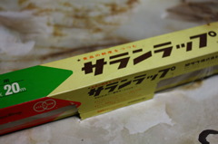 デッドストック