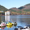 榛名湖は今　3
