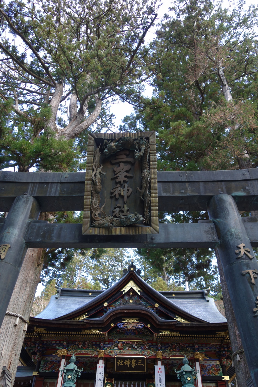 三峰神社　2